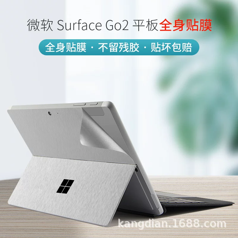 Подходящий полный набор защитной пленки для задней панели Microsoft Surface Go 2 10,5 дюймов: защитная пленка, наклейка на заднюю крышку, экран, клавиатура