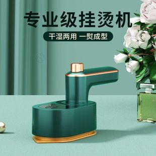 Mini handheld hanging ironing machine portable ironing machine household electric iron ironing clothes dormitory steam iron in stock free shipping