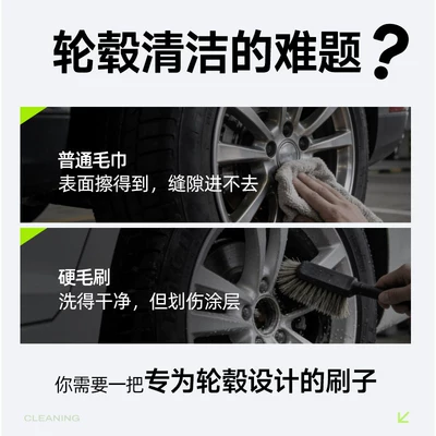 Car cleaning tools Wash Brush, Special Car Tire Cleaning