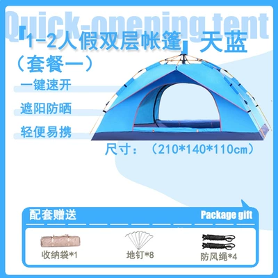 Avtomobil dam çadırları | folding automatic camping beach single - 1-2-people-sky-blue-fake-double-layer-tent