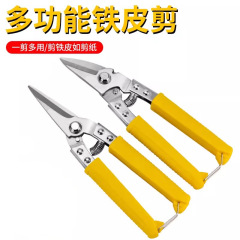 越境ハサミ工業用強力鉄皮ハサミ多機能pvc線溝手作業鋼帯電気アルミボタン電子ハサミ