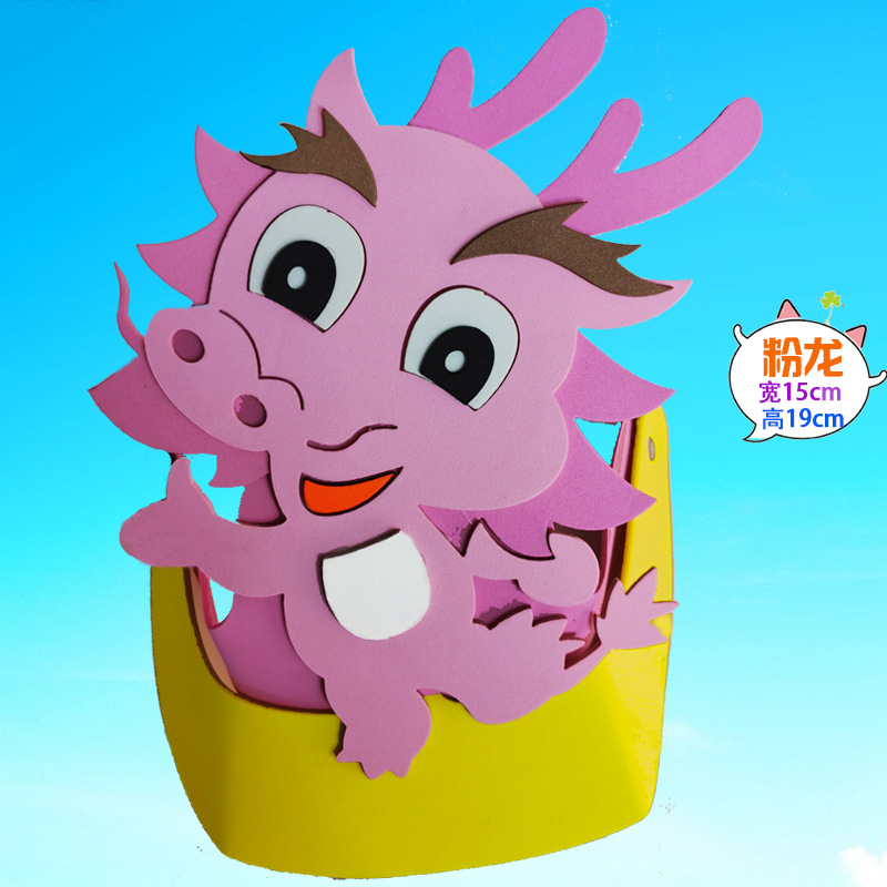 폼 소재 - 핑크 드래곤