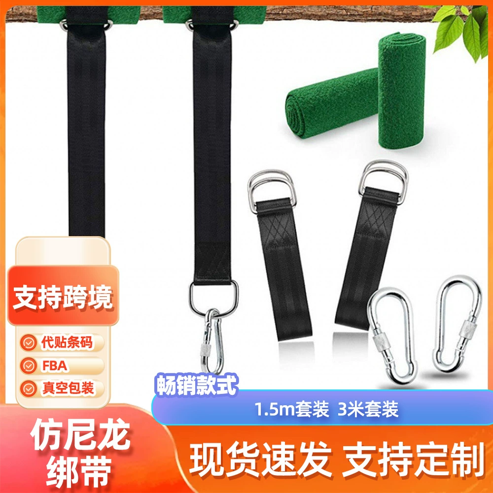 Дерево качели с наружным качели гамак ремень Открытый Качели полиэстер веревка производители оптом