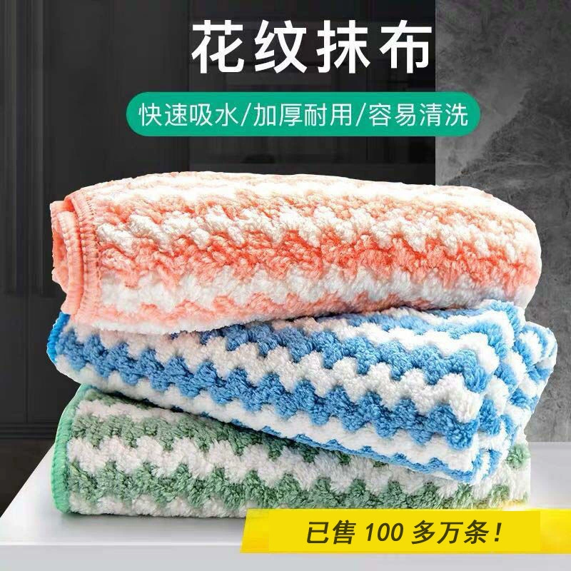 Microfiber kitchen cleaning cloth, polyester+nylon, high absorption, lint‑resistant, 25×25 / 30×40 cm
