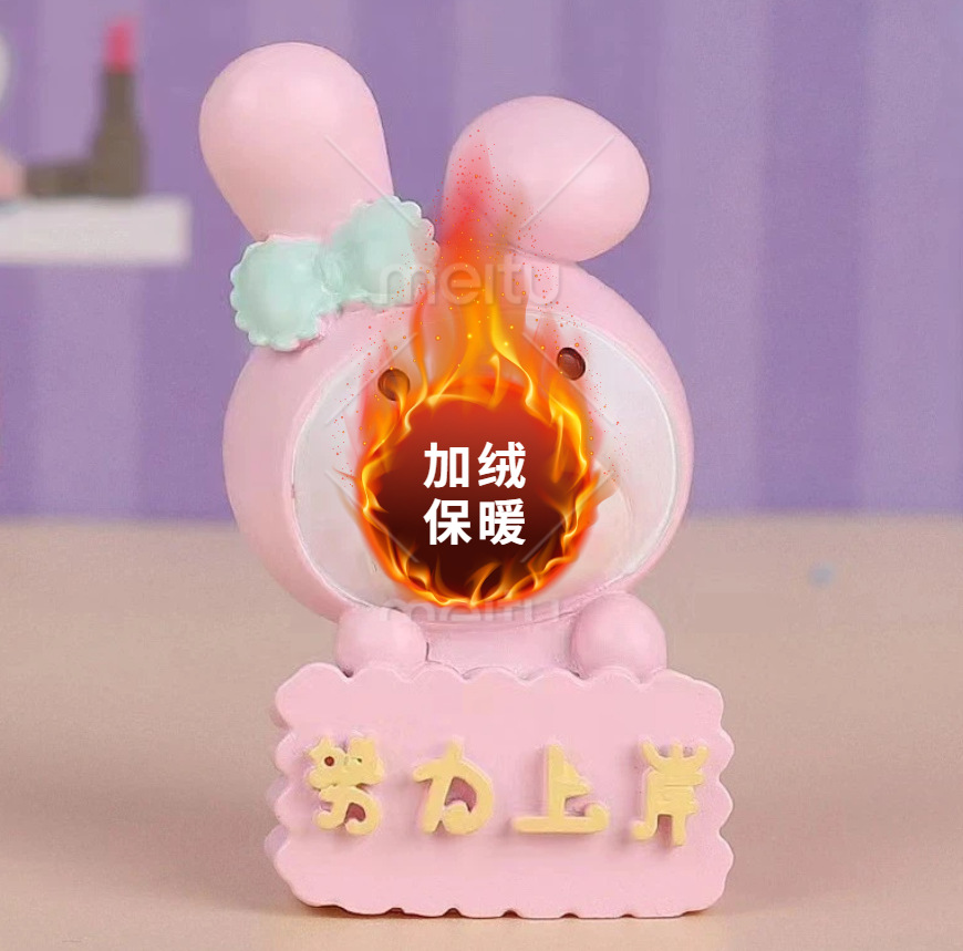 메이디가 열심히 착륙하라