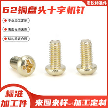 H62�S�~�A�^ʮ���ݽzʮ�ֲ۱P�^��ᔙC���A�^�ݽz���lM3M4M5M6M8