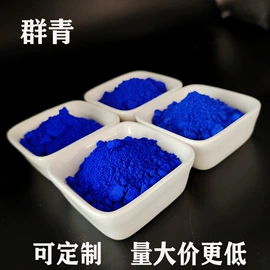 氧化铁红;其他有机颜料;碳黑