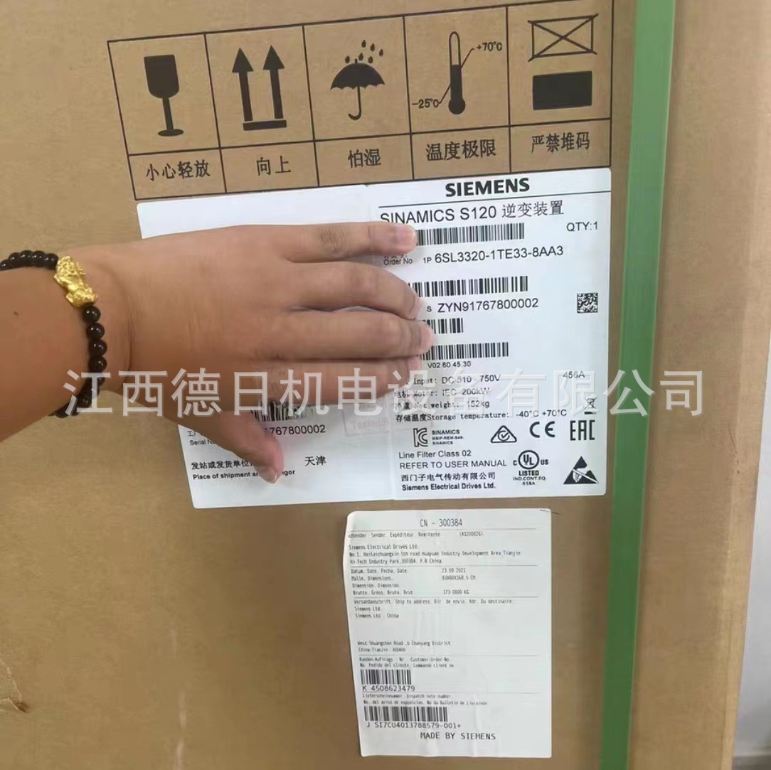 6SL3320-1TE33-8AA3 全新SIEMENS西门子变频器现货供应议价