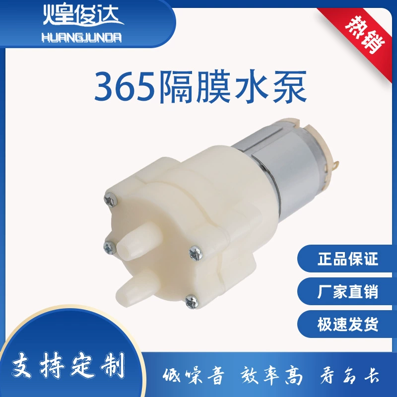 365 двигатель насоса самовсасывающий насос мембранный насос двигатель насоса циркуляционный насос небольшой двигатель насоса аксессуары для чайного набора