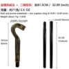 2-section pole gold-bronze snake-head scepter