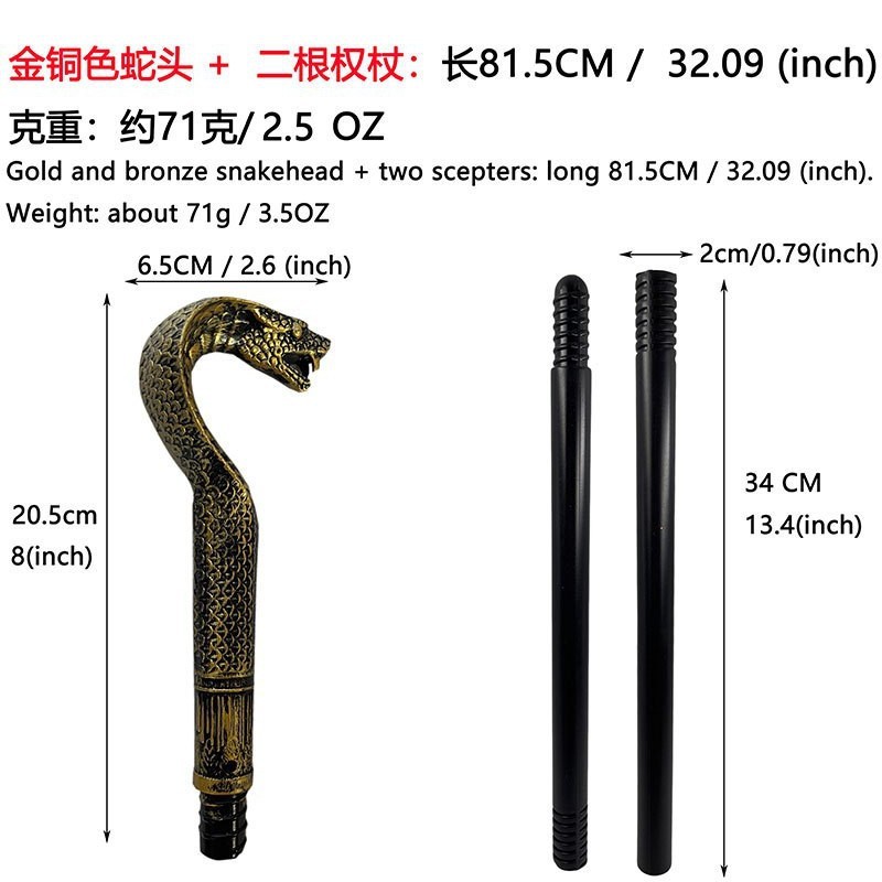 Cetro con cabeza de serpiente de oro y cobre.