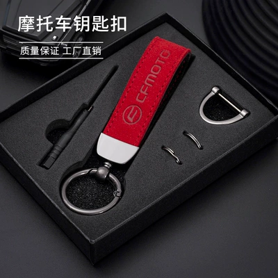 Motorcycle Key – Qianjiang Motorcycle Keychain - red-motorcycle-keychain-spring-breeze
