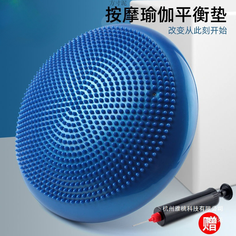 Yoga Balance Mat, Massage Foot Half-Circle Balance Ball Training Soft Mat, Adult Foot and Ankle Rehabilitation, Children's Exercise Air Cushion