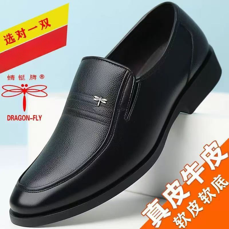 Dragonfly 브랜드 가죽 신발 남성용 정품 가죽 아빠 신발 비즈니스 정장 캐주얼 부드러운 바닥 부드러운 표면 미끄럼 방지 대형 남성 신발