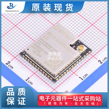 ȫϵ��ԭ�b�F؛ESPRESSIF(����)WiFiģ�K ESP32-S3-WROOM-1U-N8R8