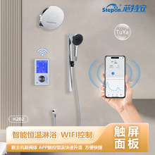 WIFI���ܿ������ �¿�����·� �๦���¶ȿ���ϵͳ��ԡ��װ