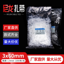 ���iʽ����������ɫ3*60mm��������|����1000�l����X���C������