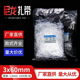 束线带;绳索、扎带;捆绑带