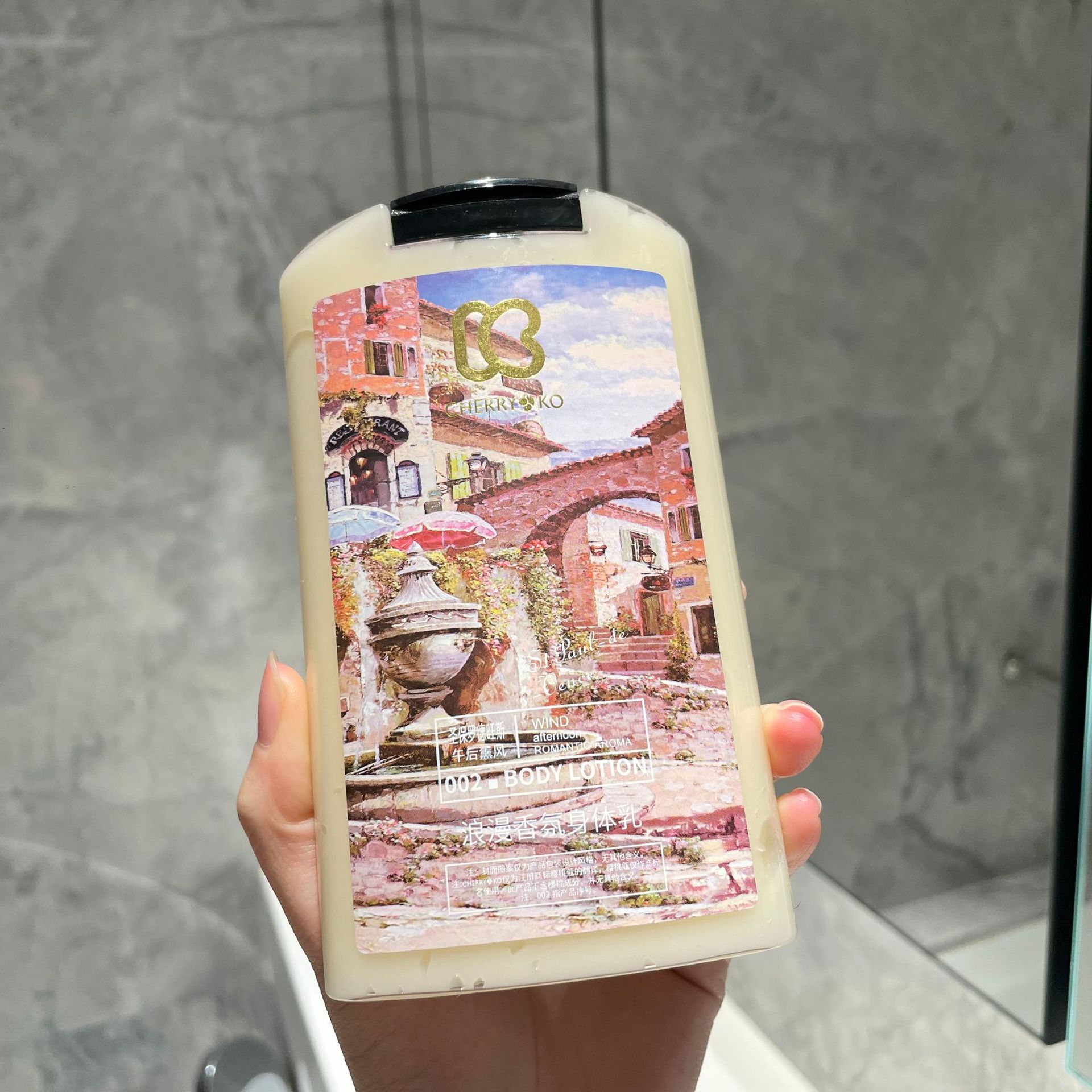 (노란색) 로맨틱 바디 로션