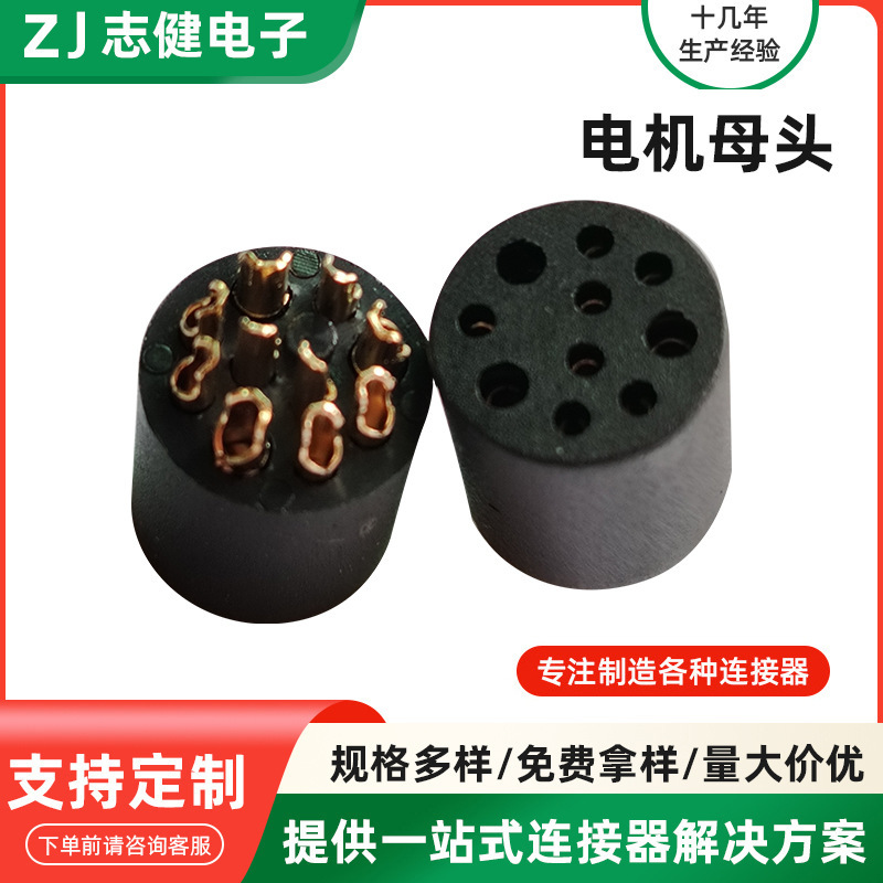 Motor Female Connector 7+3 Plug, High-Power Electric Motorcycle Waterproof Female Socket, Electric Motorcycle Waterproof Connector Port Motor Female Connector 7+3 Plug, High-Power Electric Motorcycle Waterproof Female Socket, Electric Motorcycle Waterproof Connector Port
