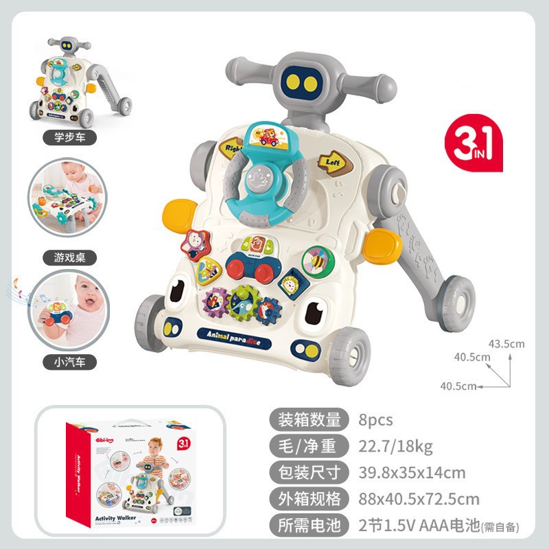 3-in-1/핸들/그레이