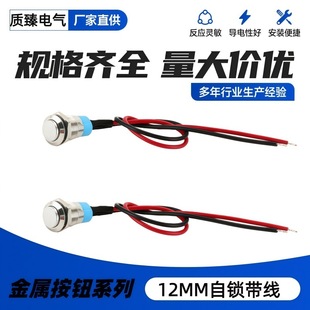 12MM���^/ƽ�^���ٰ��o�_�P��15CM�����ӷ�ˮ�c��ʽ���I�_�P