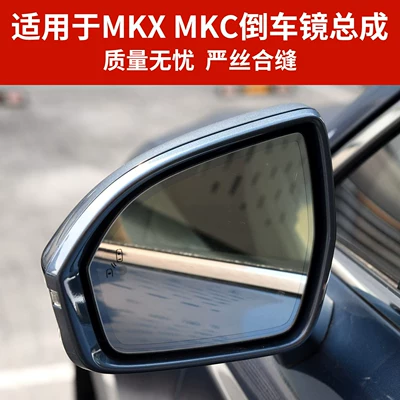Rear mirror/rearview mirror assembly, 14-19 Models of Lincoln Mkx