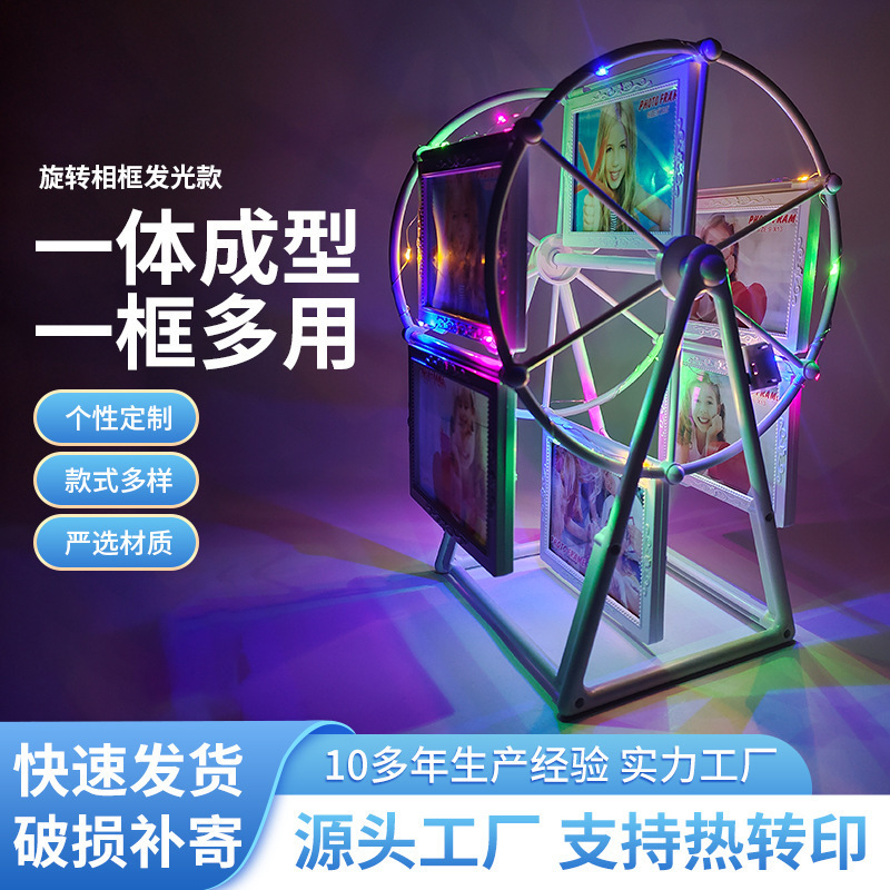 Manufacturer Wholesale Rotating Windmill Ferris Wheel Photo Frame Light String Wedding Photo Set Children's DIY Photo Frame Decoration Manufacturer Wholesale Rotating Windmill Ferris Wheel Photo Frame Light String Wedding Photo Set Children's DIY Photo Frame Decoration