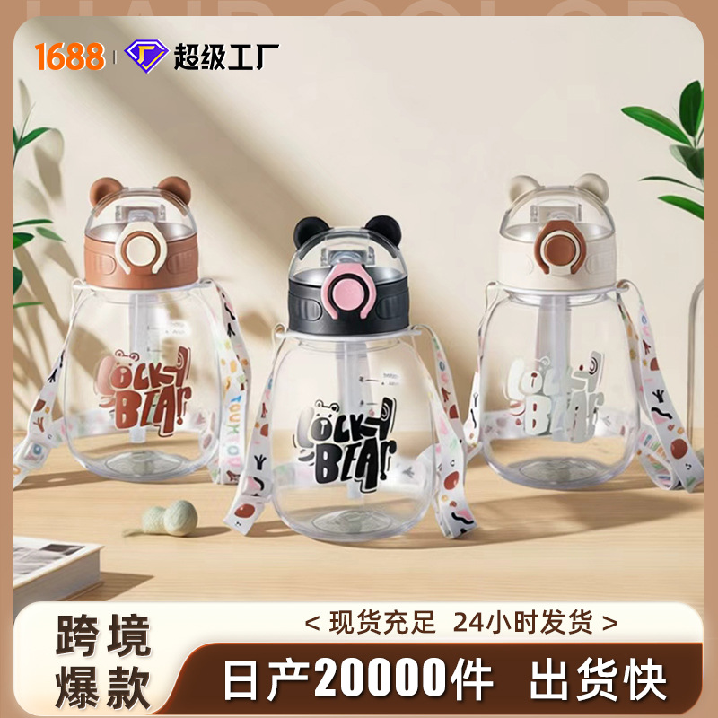 Taza de agua no se rompe niñas de alto valor facial de gran capacidad barril de barril de gran capacidad de alto valor facial de alta temperatura taza de estómago grande image 1