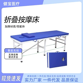 其他健身器材;保健护具;床护栏