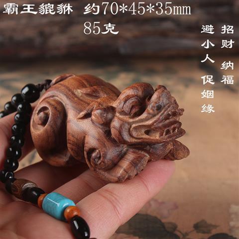 手でラオスの黄花梨の手を彫刻します。|undefined