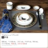 Hermès Sophie eight-piece set