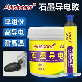 绝缘垫片;复合型胶粘剂;密封胶