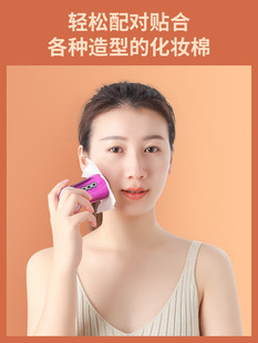 New Hot and Cold Makeup Remover Facial Cleanser Household Electric Multi-Purpose Cleansing Brush Face Brush Cleaner