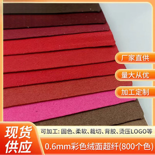 0.6mm��ɫ�q�泬�w���� �n���p��q�泬�w�ﲼ ɳ�l���Ƥ������