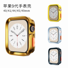 苹果智能手表保护套AppleWatchS9UltraS87硅胶保护壳磨砂软壳壳套