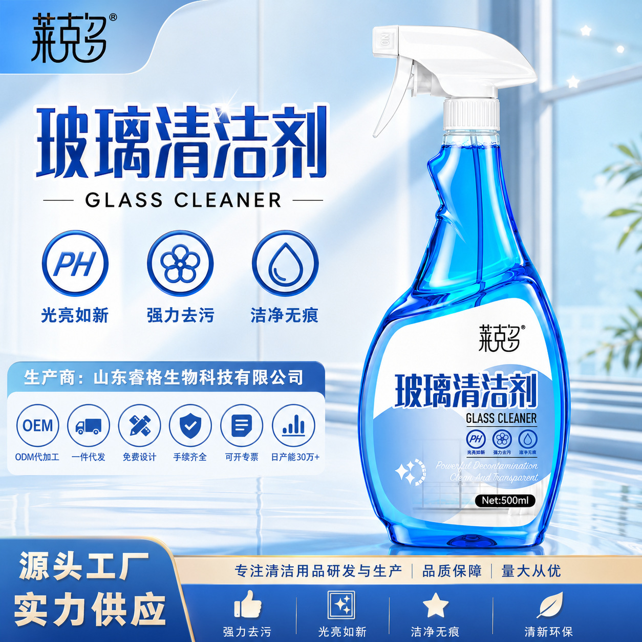 商品图