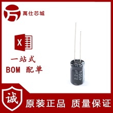 ���| ֱ��늽���� 450V 2.2UF &plusmn;20% �w�e8*12mm��20ֻ��