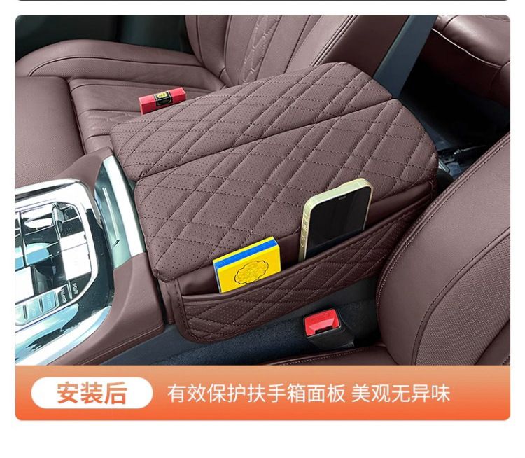 Suitable for BMW 3 Series 4 series X3X4GT double Open height increasing car armrest box pad central protective cover car elbow support pad