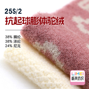 ���� 25S/2���������w�q���w��о��ë�� 38%��]38%��]24%����