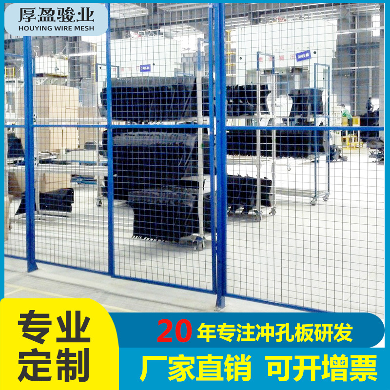 广东佛山厂家工厂车间护栏网设备隔离网可移动护栏仓库铁丝网护栏