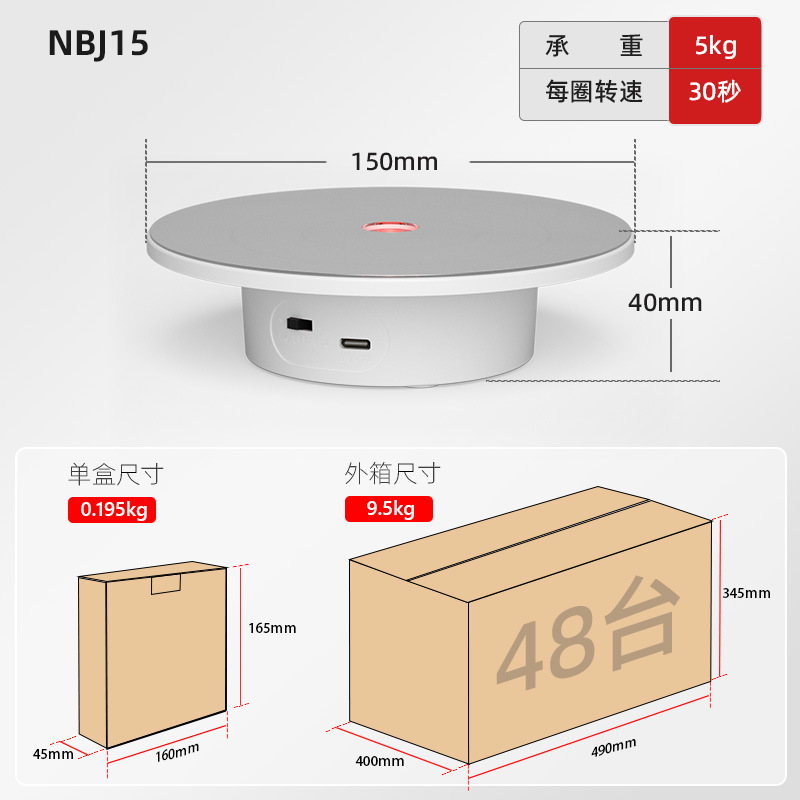 SKU-NBJ15.jpg