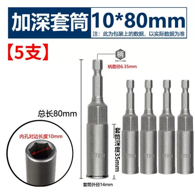 Screwdriver, 10mm Dovetail Screw – Mühərrik tənzimləmə alətləri - deepen-the-sleeve-10x80-5-pieces