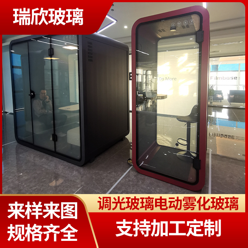 厂家批发电动雾化玻璃电控变色钢化玻璃调光玻璃可承接工程订单