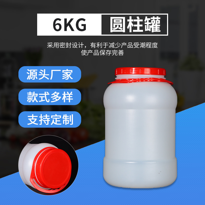 gq塑料耗油桶PE食品包装桶广口大口酱料酵素密封桶带盖生产厂家