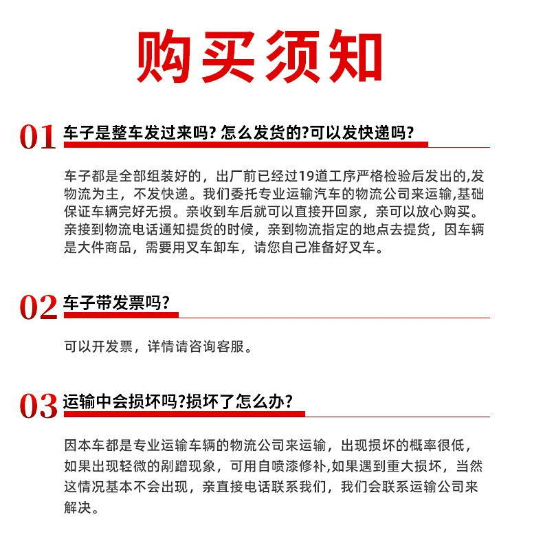 1691371839020_看图王.jpg