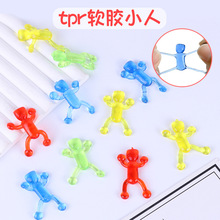 TPR粘性小人 软料小玩具 创意拉伸小人玩具 新奇特玩具 跨境玩具