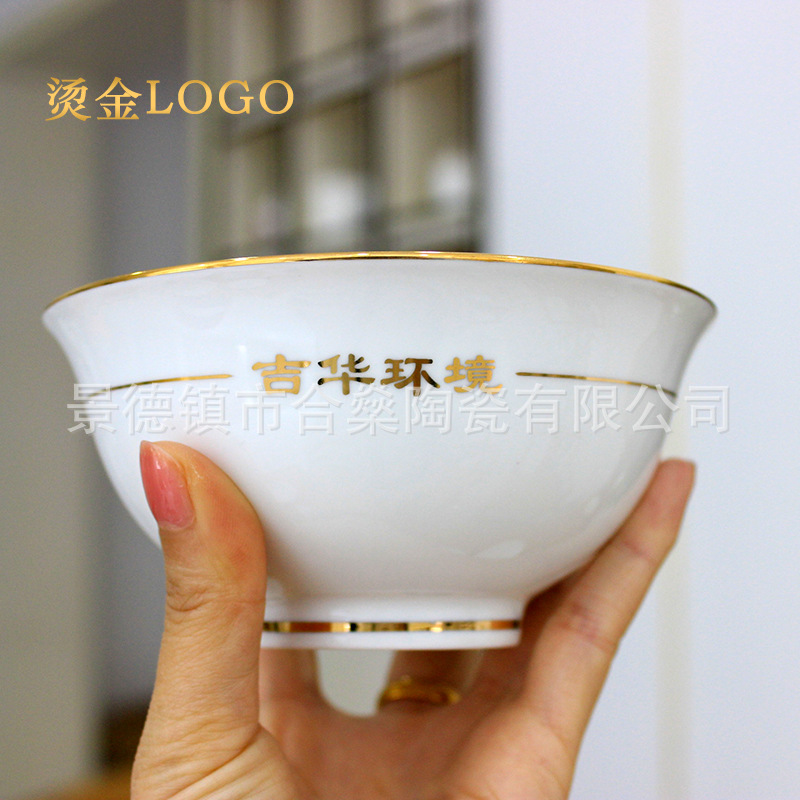 健康景德镇高温白瓷餐具摆台江苏吉华环境单位招待所后厨餐具碗盘