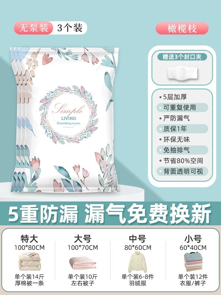 Vacuum duvet for home use, storage system, pack, bag
