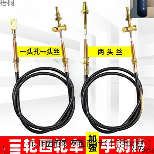 佳配達電動車剎車線電動三輪車手剎拉線電動四輪車配件手剎制動線